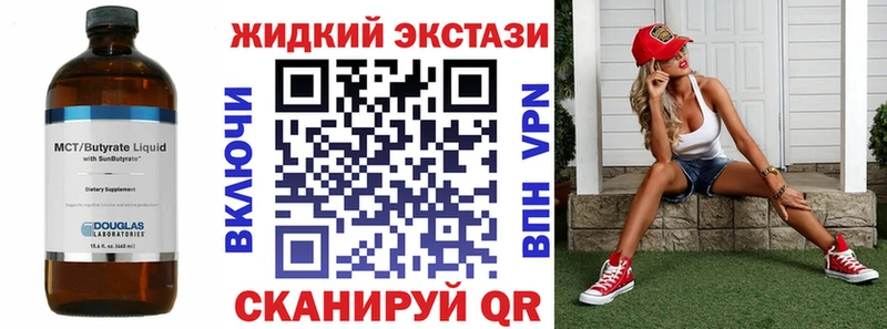магазин продажи наркотиков  Каменногорск  БУТИРАТ бутик 
