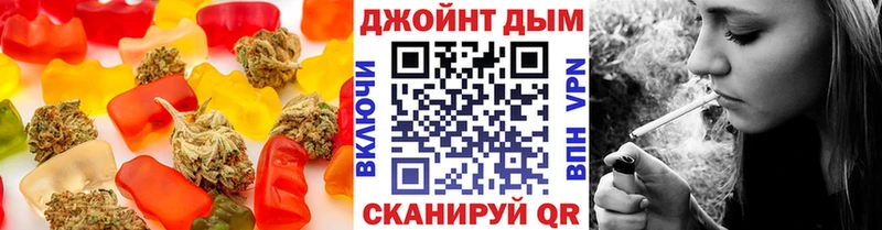 сколько стоит  Каменногорск  Еда ТГК конопля 