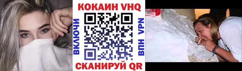 Кокаин 97% хочу наркоту Каменногорск
