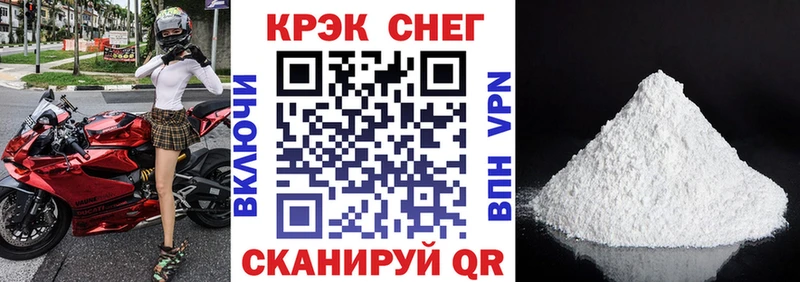 КОКАИН FishScale Каменногорск