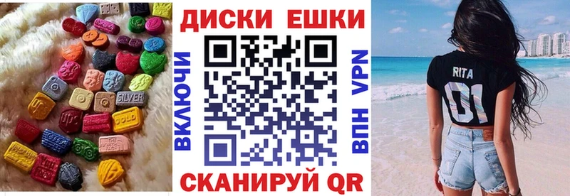 MEGA вход  Каменногорск  ЭКСТАЗИ XTC  даркнет сайт 