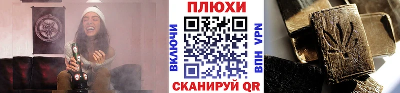 ГАШ гашик  hydra зеркало  Каменногорск  сколько стоит 