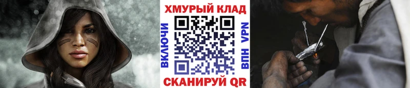 Героин VHQ  купить наркотики сайты  Каменногорск 