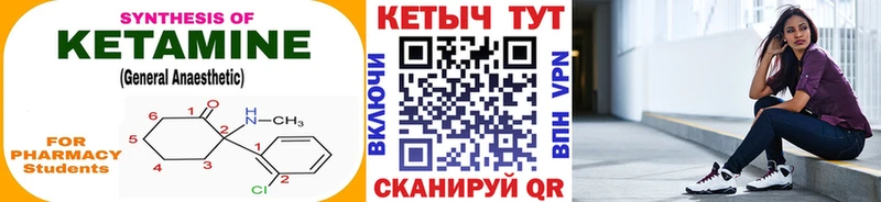 КЕТАМИН VHQ  нарко площадка Telegram  Каменногорск 