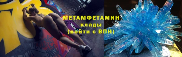 скорость mdpv Абинск