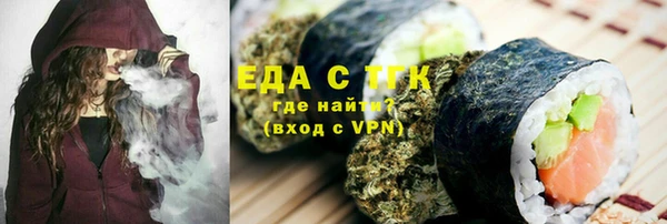 мескалин Сатка