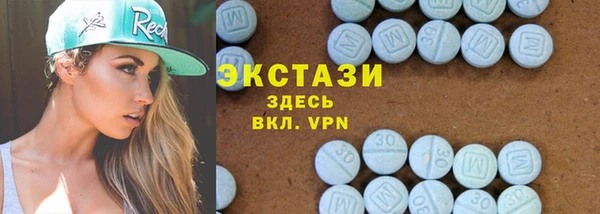 МДМА Абдулино