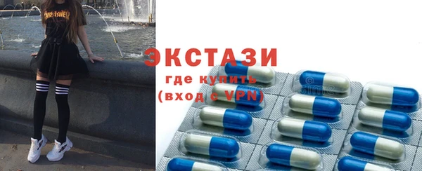 МДМА Абдулино