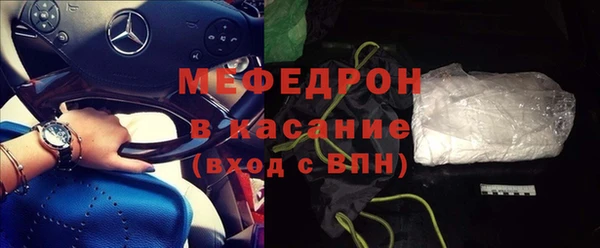 МДМА Абдулино