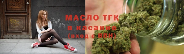 герыч Саяногорск