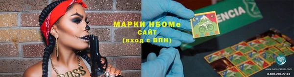 трава Абаза