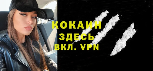 скорость mdpv Абинск