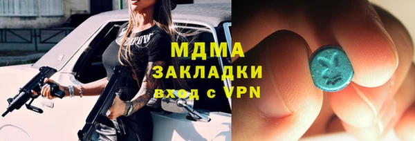 скорость mdpv Абинск