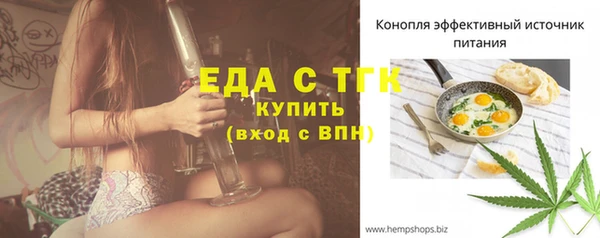 МДМА Абдулино