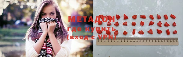 скорость mdpv Абинск