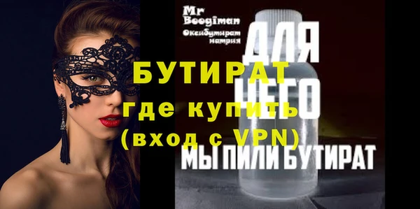 трава Абаза