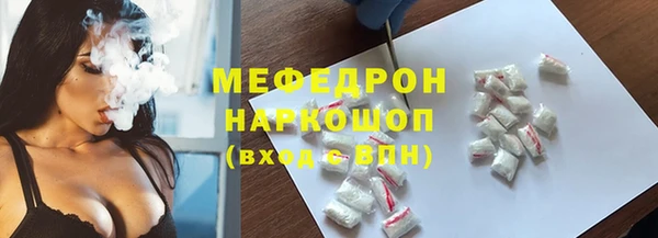 трава Абаза