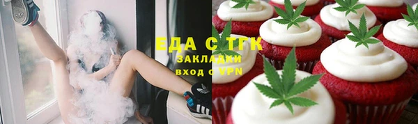 герыч Саяногорск