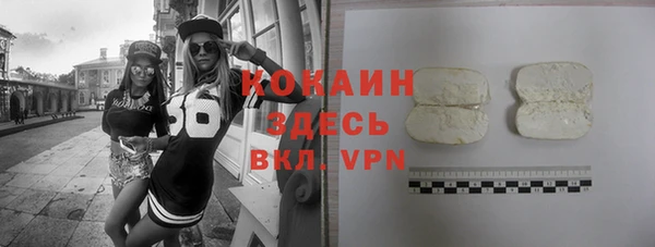 мескалин Сатка