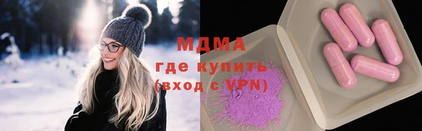 трава Абаза