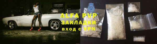 трава Абаза