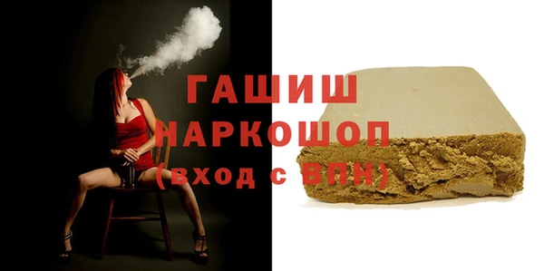 трава Абаза