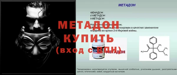 МДМА Абдулино