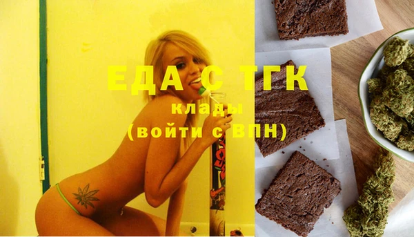 МДМА Абдулино