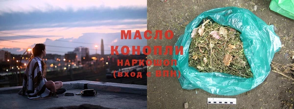 МДМА Абдулино
