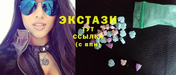 трава Абаза