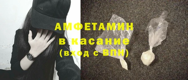 трава Абаза
