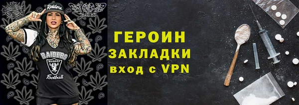 МДМА Абдулино