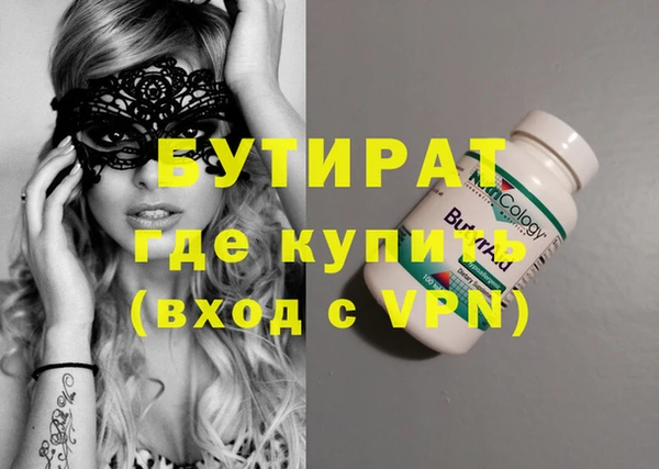 трава Абаза