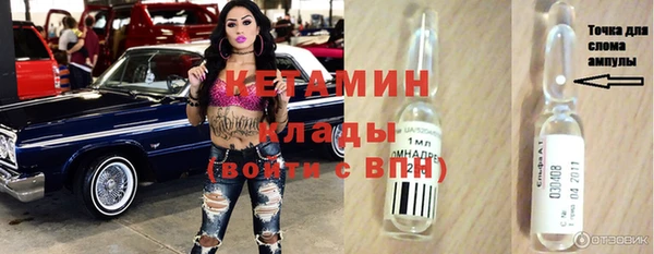 МДМА Абдулино