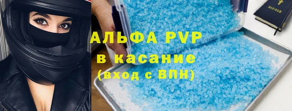 МДМА Абдулино