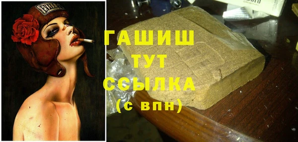трава Абаза