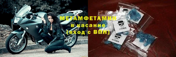 трава Абаза