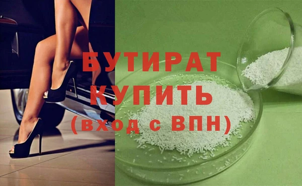 МДМА Абдулино