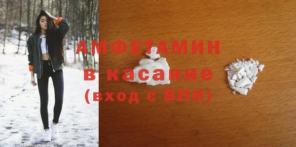 трава Абаза