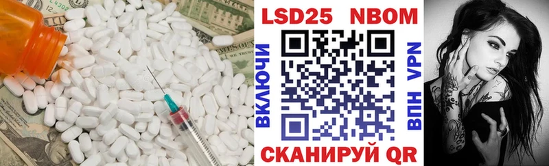 Лсд 25 экстази ecstasy  Каменногорск 