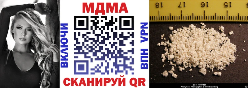 купить наркотик  Каменногорск  кракен вход  MDMA Molly 
