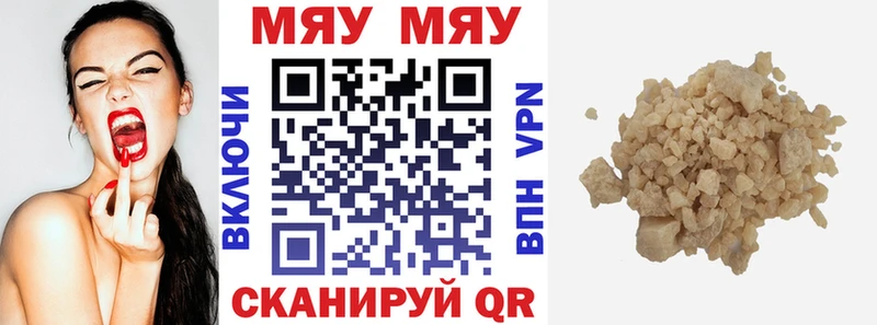где купить наркотик  Каменногорск  МЯУ-МЯУ кристаллы 