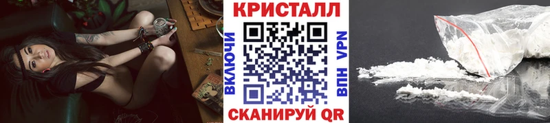 Первитин кристалл  Каменногорск 