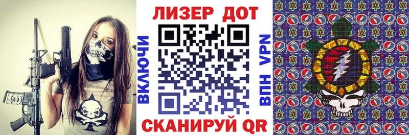 Марки NBOMe 1500мкг закладка Каменногорск