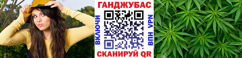 Канабис White Widow  Каменногорск 